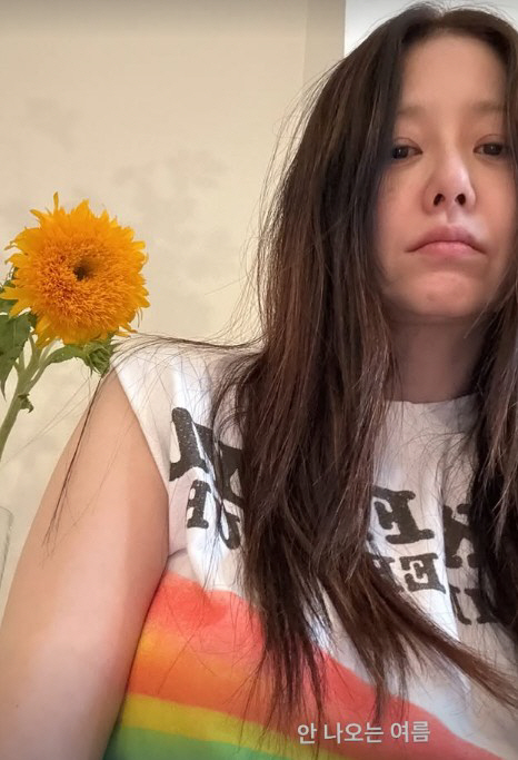 Ko Hyun-jung is also exhausted…Summer with no laughter
