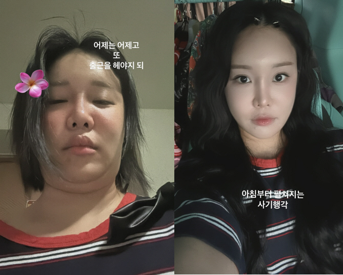 Lalal, is that the same person?Fraud with a totally different face. Yesterday, yesterday