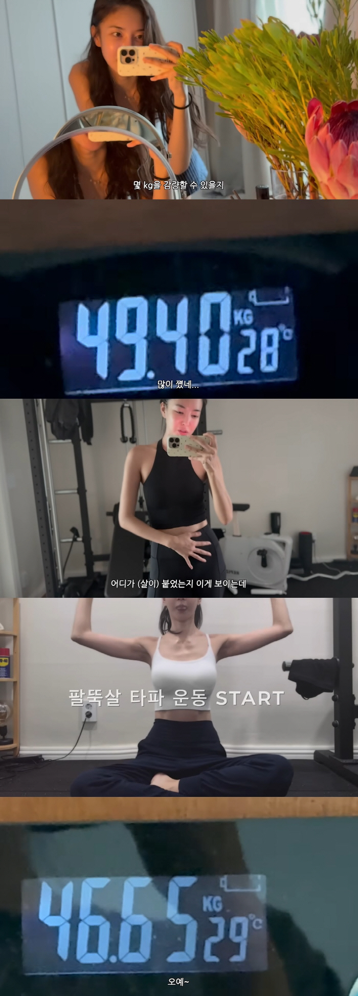 Lee Sang-hae's daughter-in-law, Kim Yun-ji, lost 46kg before her daughter's first birthday party, I'm the main character