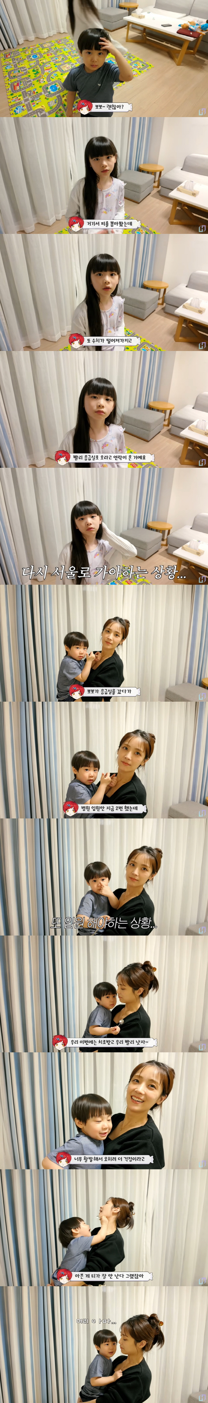 Moon Hee-joon ♥ 3rd generation, continues to be treated after the emergency room due to a head banging accident