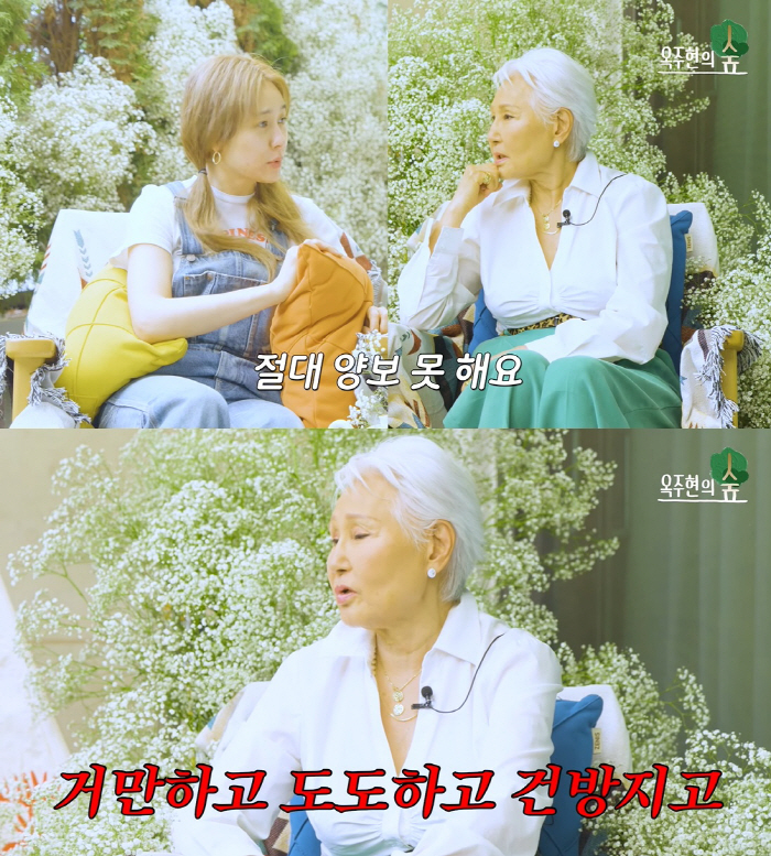 Ok Joo Hyun is arrogant and arrogant..I was taken aback by the big time