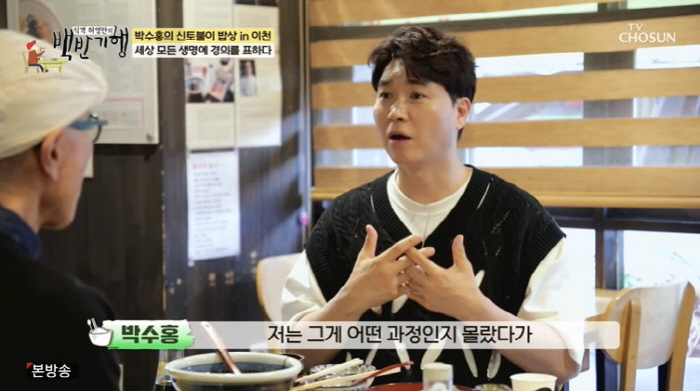 Park Soo-hong ♥ I can't see Kim Daye giving birth, I'm going crazy because my daughter Jae-yi is pretty (Baekban-gi)
