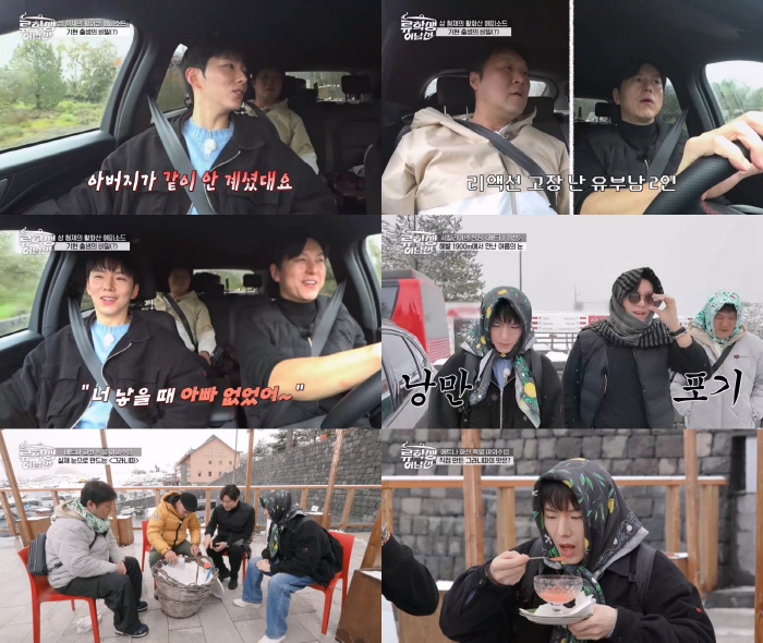 Ryu Soo-young, after studying abroad ♥ Should I go camping alone with Park Ha-sun…It would be fun to do it there. (Ryu student Eo Namseon)