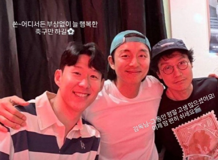 Gong Yoo Celebrates Birthday with Son Heung-min and ‘Squid Game’ Director