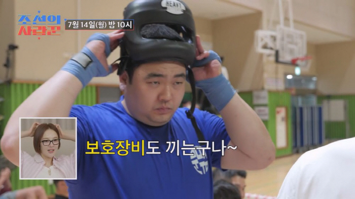 Son Bo-seung currently weighs 139kg and participates in a boxing competition...Why I started boxing (Korean lover)