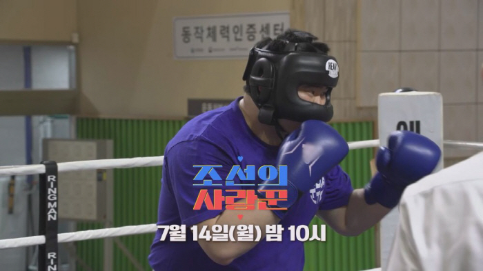Son Bo-seung currently weighs 139kg and participates in a boxing competition...Why I started boxing (Korean lover)
