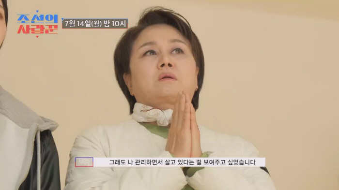 Son Bo-seung currently weighs 139kg and participates in a boxing competition...Why I started boxing (Korean lover)