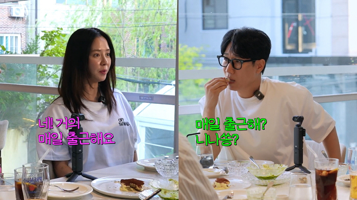Song Ji-hyo's Underwear Business Is SoldIt's...Fashion, it's not as easy as I thought