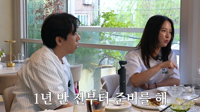 Song Ji-hyo's Underwear Business Is SoldIt's...Fashion, it's not as easy as I thought