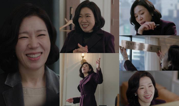 Yeom Hye-ran became a building owner in Seocho-dong…It was so hard pretending to be strong. So cute