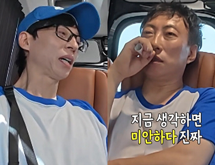 Yoo Jae-seok X Park Myung-soo summoned the case of throwing an infinite challenge CD...It's been 17 years since I've apologized
