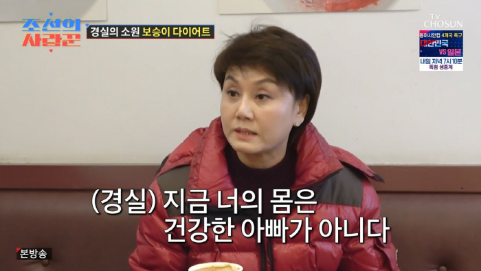 139kg Lee Kyung-sil, Boxing of Tears...Lee Kyung-sil and Kim Kook-jin sobbing (Joseon's Lover)