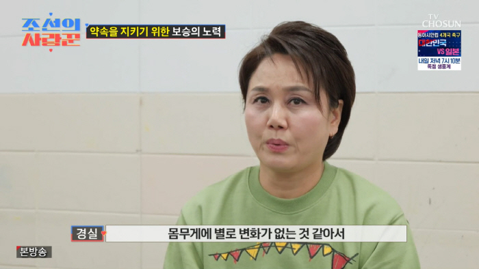 139kg Lee Kyung-sil, Boxing of Tears...Lee Kyung-sil and Kim Kook-jin sobbing (Joseon's Lover)
