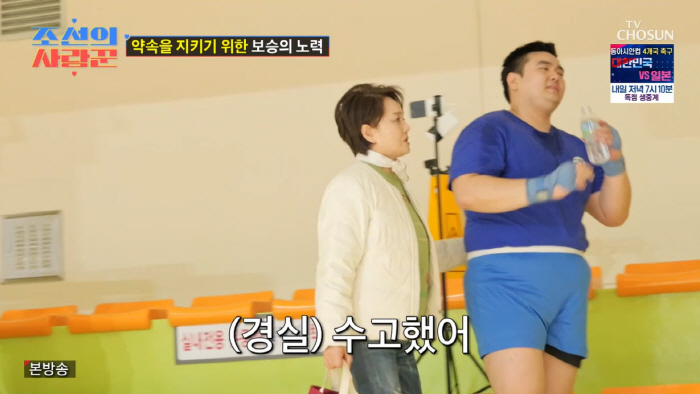 139kg Lee Kyung-sil, Boxing of Tears...Lee Kyung-sil and Kim Kook-jin sobbing (Joseon's Lover)