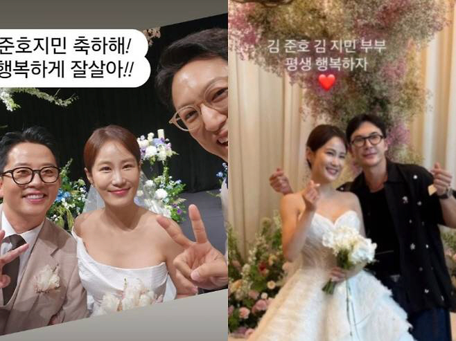  Instead, hold Kim Daehee's hand...Married Kim Ji-min, ♥ Kim Joon-ho and comedian No. 25 couple