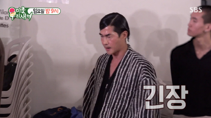 Bae Jeong-nam, if you make a mistake ahead of your lifetime challenge, you should die (My Little Old Boy)