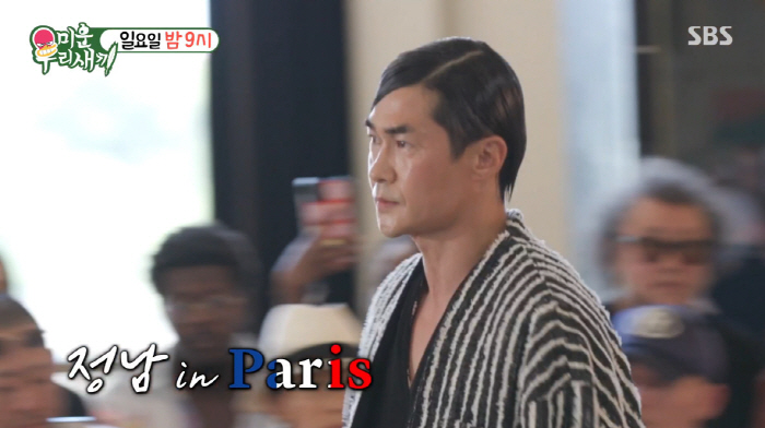 Bae Jeong-nam, if you make a mistake ahead of your lifetime challenge, you should die (My Little Old Boy)