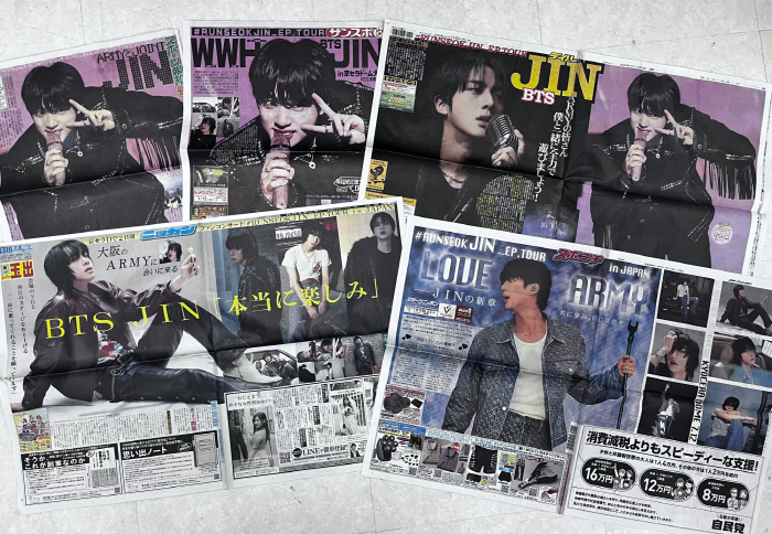 BTS Jin Makes Front Pages of Japan’s Top 5 Sports Newspapers