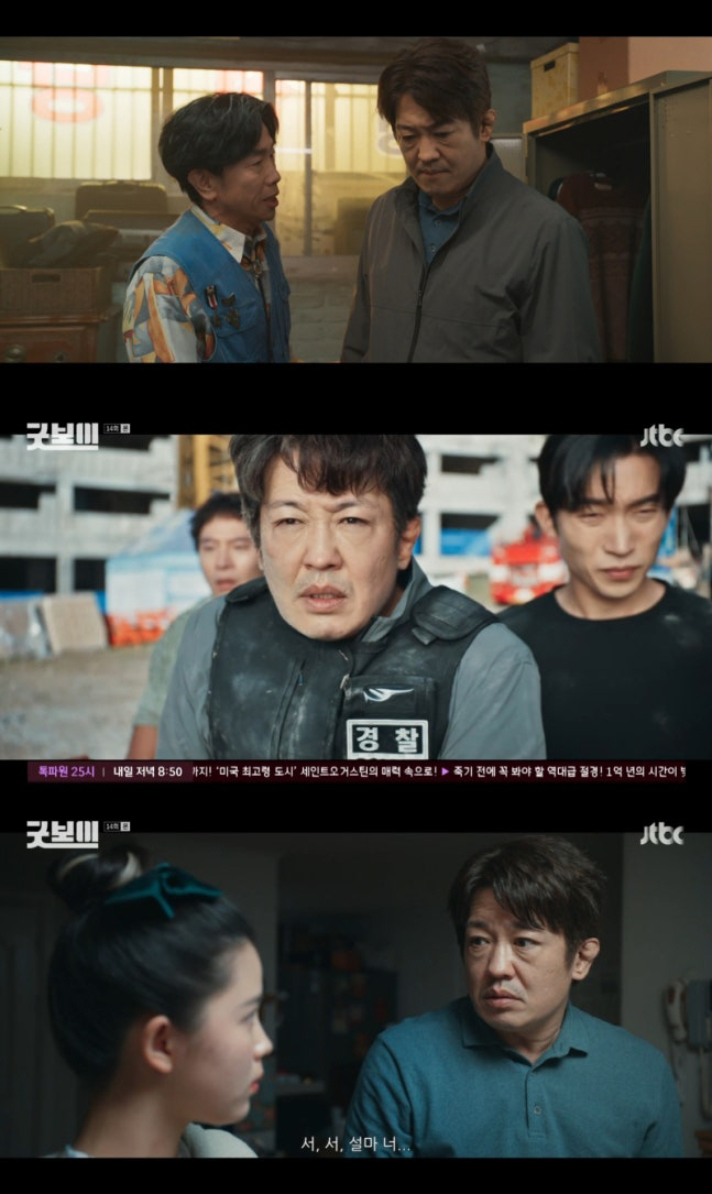 'Good Boy' Heo Sung-tae, from action to parenting...That's why I call it 'Scene Steeler'