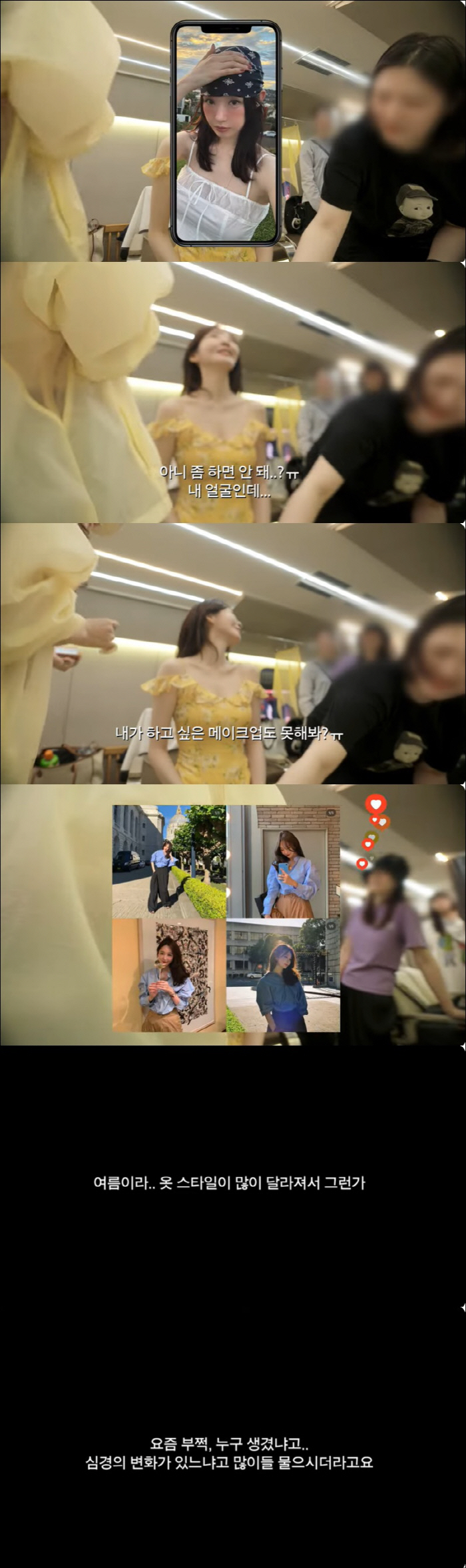 Kang Min-kyung asked if there was a change of heart due to rumors of a romantic relationship…Apologize to me