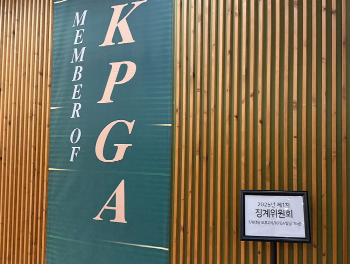KPGA conflict escalates to extremes, escalating to public opinion battle..A press conference to the public at the National Assembly on the 15th