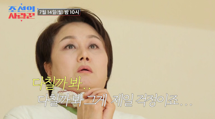 Lee Kyung-sil is worried that she will get emotional from the 139kg boxing challenge. I'm shaking (lover)