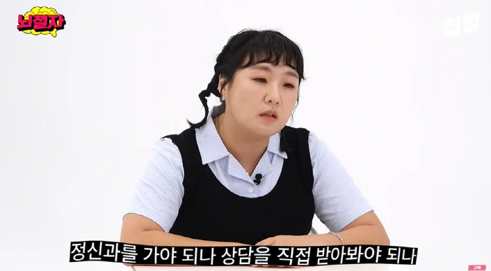 Lee Soo-ji is depressed and worried about psychiatric counseling after receiving KRW 400 million of fraud (Radio Show)