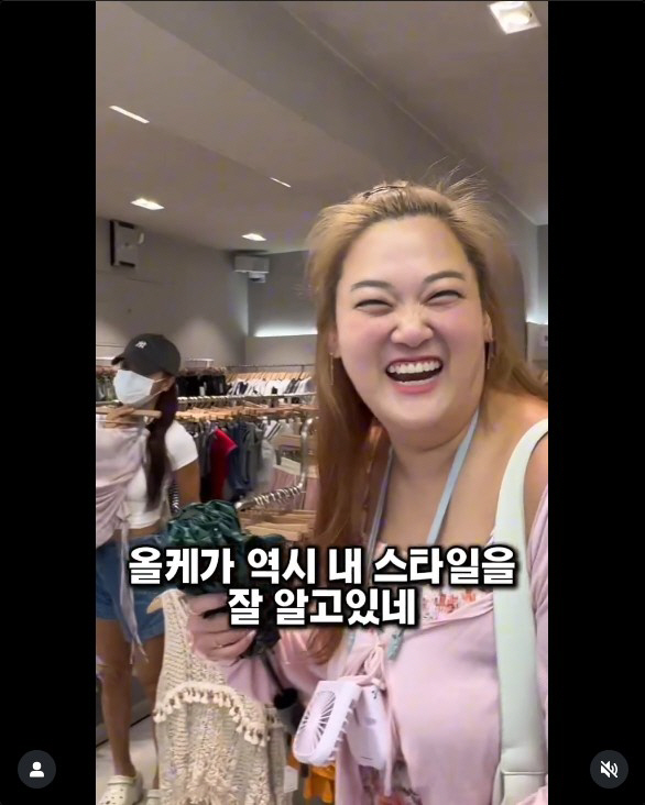 Mina's sister-in-law lost 72kg. I love you so much for shopping in Hongdae for the first time in my life