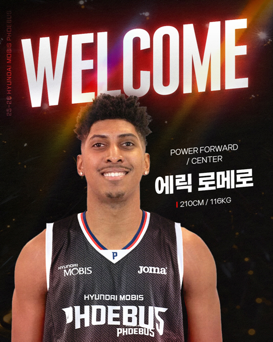  Ulsan Hyundai Mobis recruited Eric Romero, a former member of the Panama national team