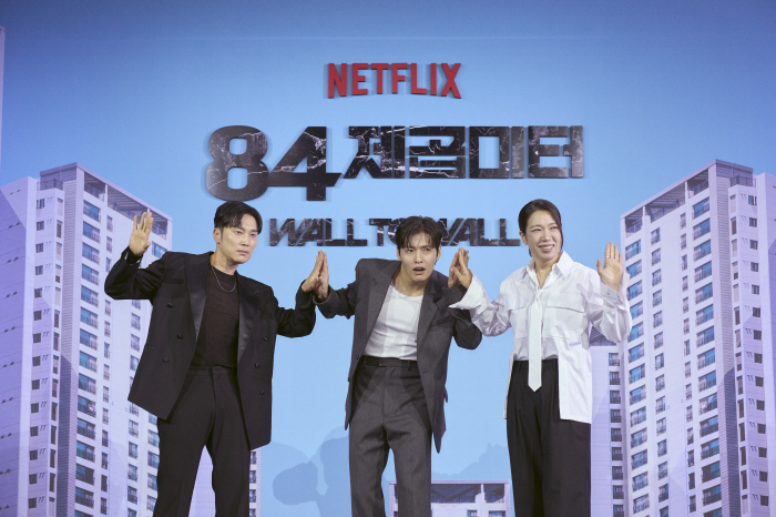 Kang Haneul, Yeom Hye-ran, and Seo Hyun-woo Star in Netflix Thriller ‘Wall To Wall’