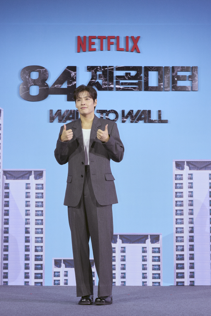 Kang Haneul, Yeom Hye-ran, and Seo Hyun-woo Star in Netflix Thriller ‘Wall To Wall’