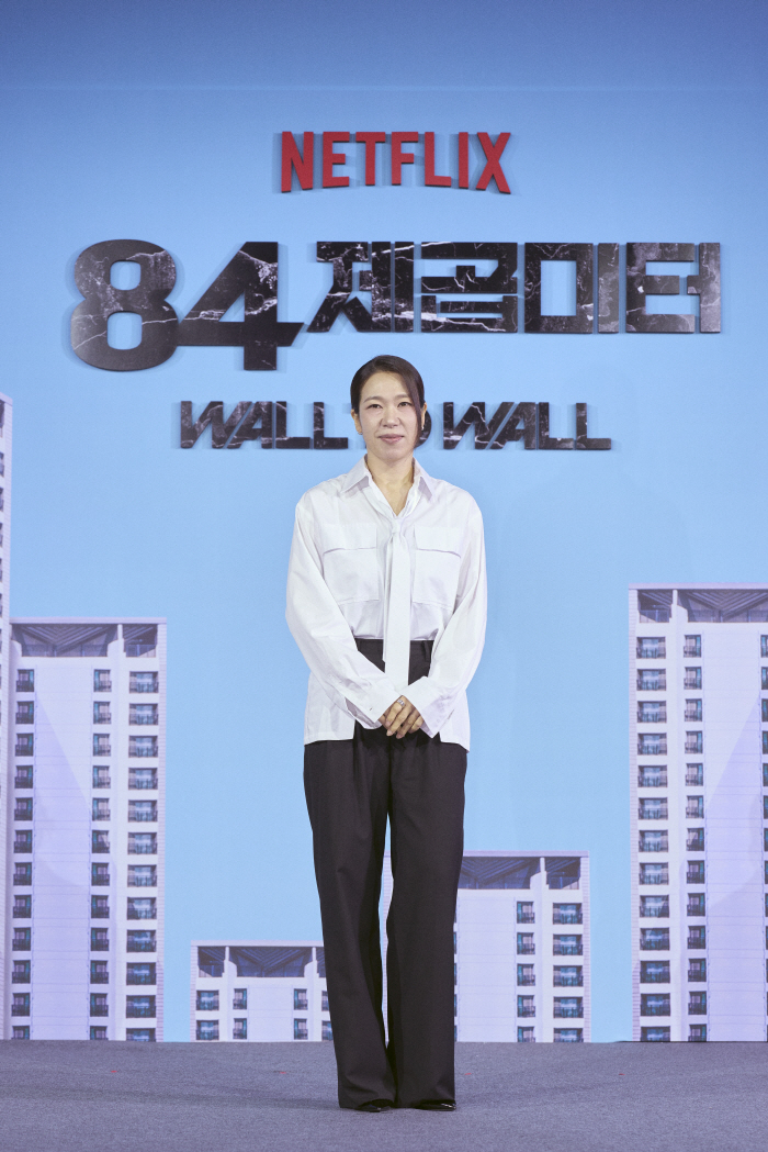Kang Haneul, Yeom Hye-ran, and Seo Hyun-woo Star in Netflix Thriller ‘Wall To Wall’