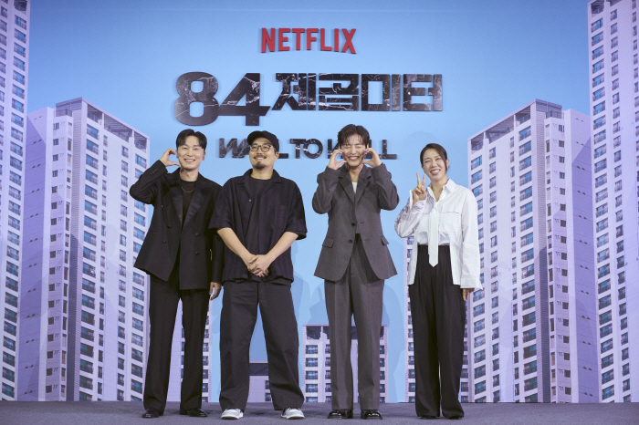 Kang Haneul, Yeom Hye-ran, and Seo Hyun-woo Star in Netflix Thriller ‘Wall To Wall’