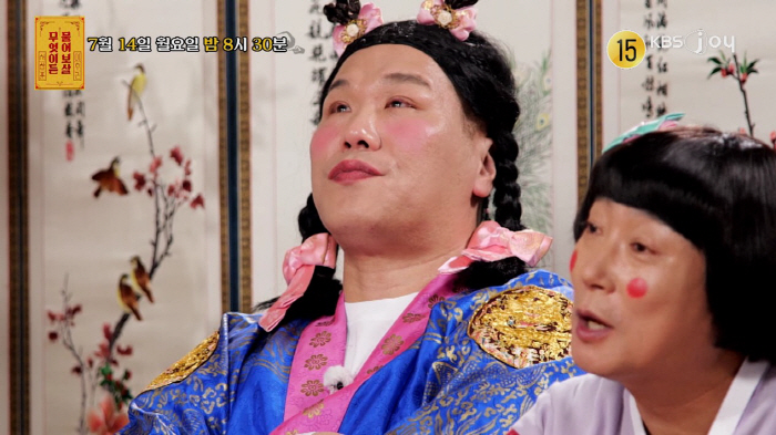 Seo Jang-hoon, who is suffering from chronic renal failure...Whenever I talk about my mom, I get emotional