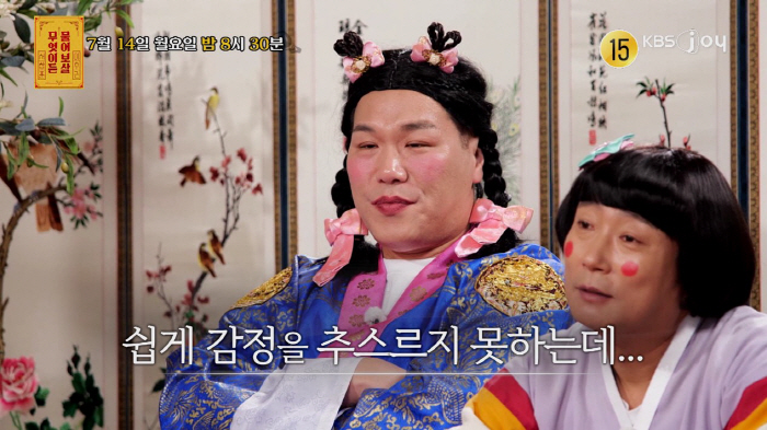 Seo Jang-hoon, who is suffering from chronic renal failure...Whenever I talk about my mom, I get emotional