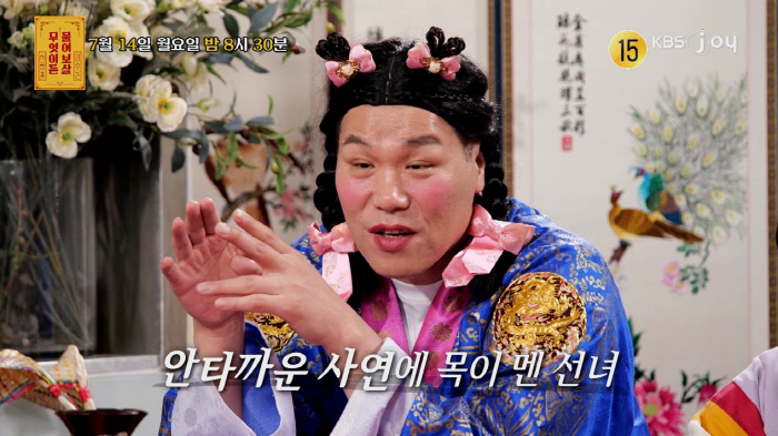 Seo Jang-hoon, who is suffering from chronic renal failure...Whenever I talk about my mom, I get emotional