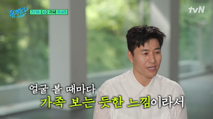 Shin Ji, ♥ Kim Jong-min and Back Home are worried that they will be hated by me after the controversy over Munwon's marriage (Yu Quiz)