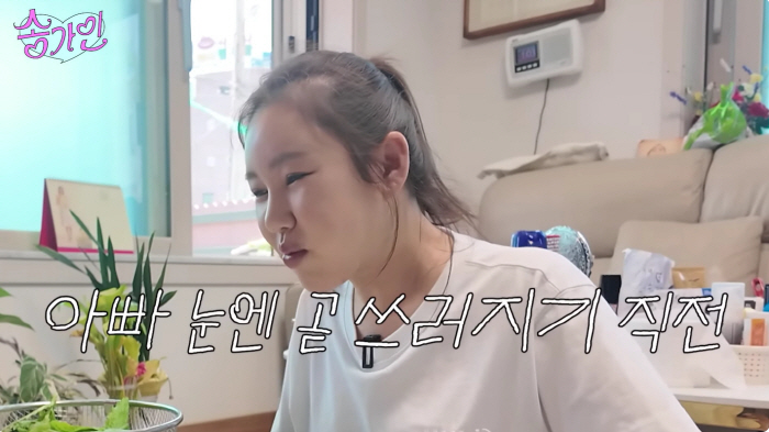 Song Ga-in, 45kg, asked me to eat half a bowl of rice and pretend I ate all the editing requests