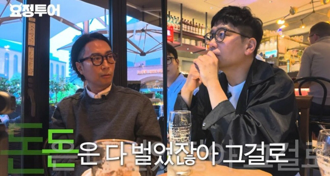 'Who wants to go out' → 'Chairman's tongue' Lee Jeok X Jung Jae-hyung reveals his 30-year-old friend in Tokyo ('Fairy Jae-hyung')