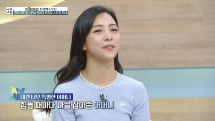 10 years without Luna Sulli, I was going to give up being an idol (morning yard)