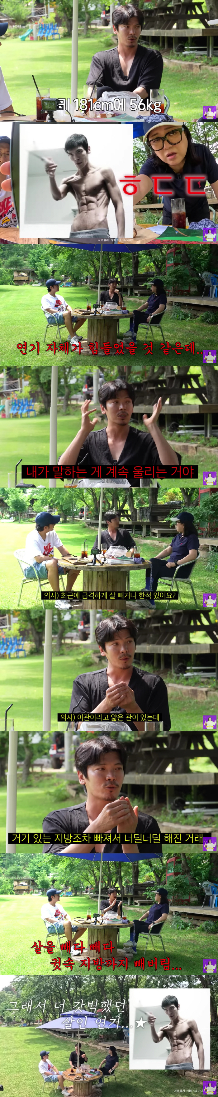 181cm 56kg..Kim Sung-oh loses fat in hospital's ears due to extreme diet, resulting in tinnitus (Kim Sook-TV)