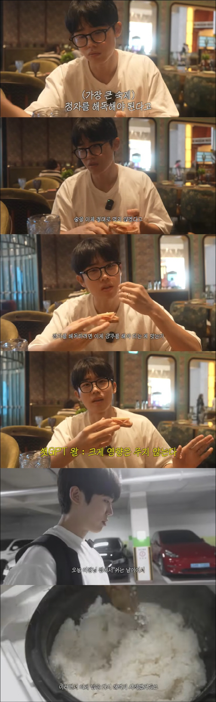 Ailee ♥ Choi Si-hoon refrains from drinking and delivering food in order to decipher the sincerity of his children's plans