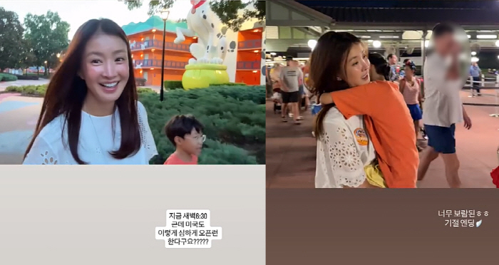 Divorce → Pregnant Lee Si-young, 15-hour Disneyland date Jung Yoon fainted ending