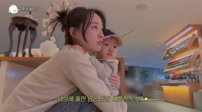 Financier ♥ Son Yeon-jae, a sincere apology at 14 months old. My mom didn't know, I'm sorry