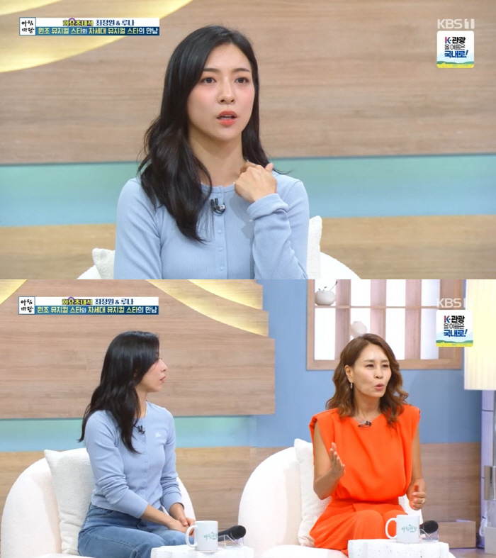 f(x) Luna Reveals Past Hardships and Returns with Musical ‘Mamma Mia’
