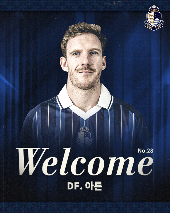He added weight to the defense E-Land recruited Aaron, a central defender from K League 1 