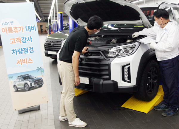 KGM conducts free inspection campaign for flood and summer vacation vehicles