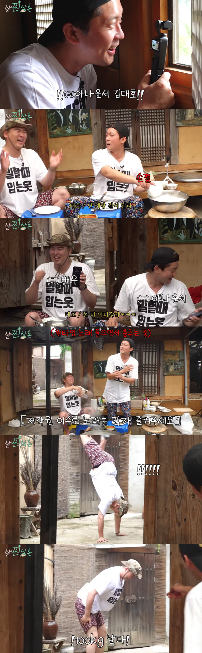 Kim Dae-ho, Cho Hye-won ♥ Lee Jang-woo's 100kg body, why did you get bigger