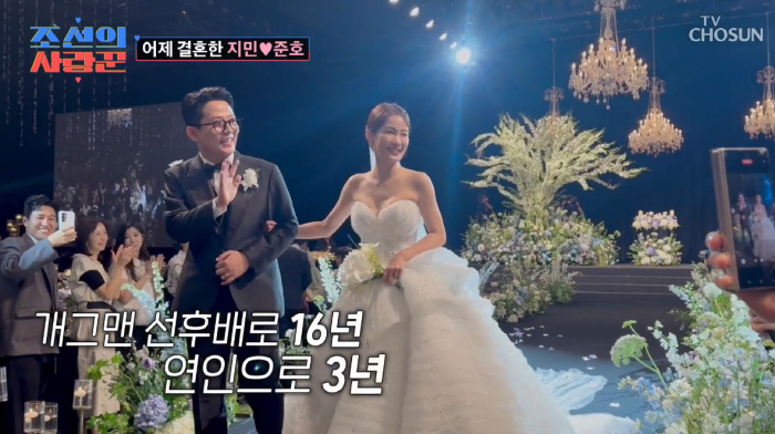 Kim Jun-ho ♥ Kim Ji-min, Han River View Yongsan Newlywed's first open lease, half and half waiting (Dolsing Foreman)