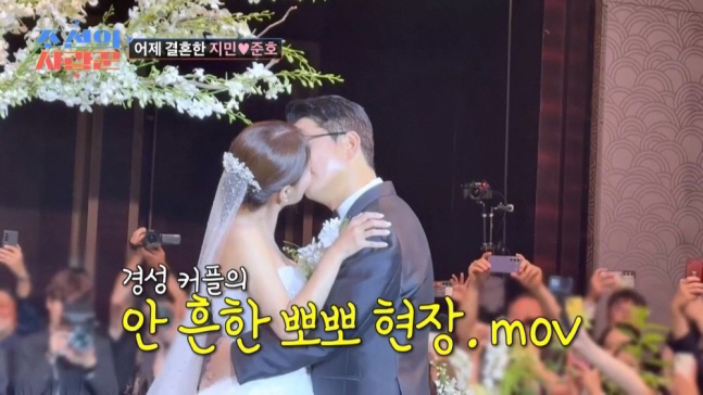 Kim Jun-ho ♥ Kim Ji-min negotiated the price of the ship. Hamjin's father Kim Dae-hee goes crazy when he goes to the squid